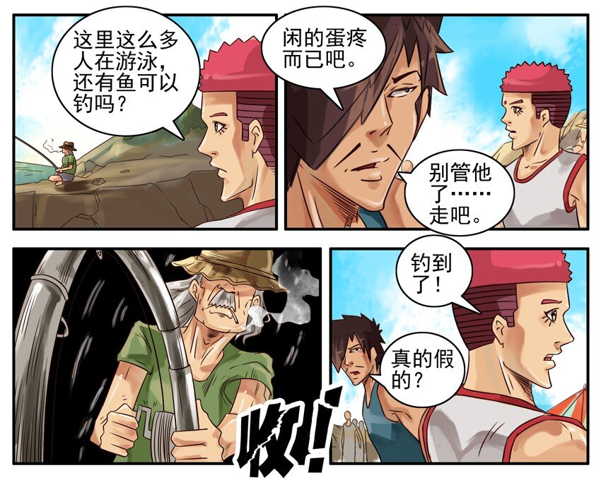 杀手古德韩漫全集-379 钓鱼无删减无遮挡章节图片 