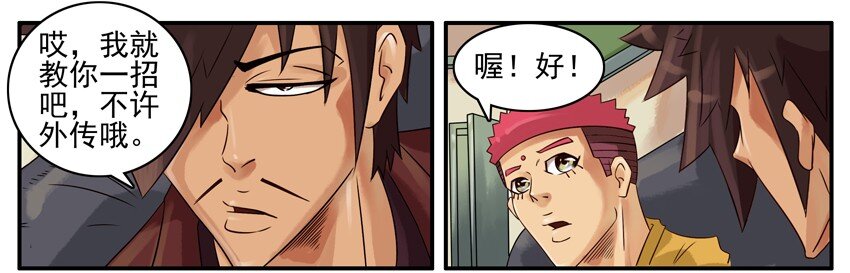 杀手古德韩漫全集-383 成功无删减无遮挡章节图片 