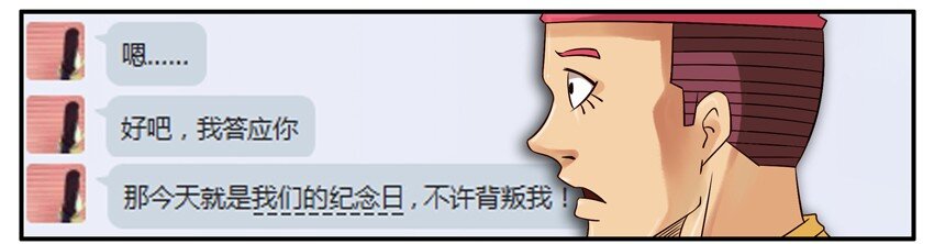 杀手古德韩漫全集-383 成功无删减无遮挡章节图片 