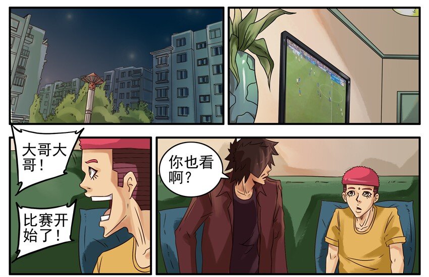 杀手古德韩漫全集-384 准备无删减无遮挡章节图片 