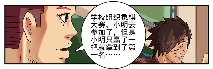 杀手古德韩漫全集-388 难道无删减无遮挡章节图片 