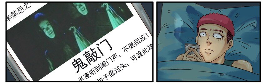杀手古德韩漫全集-390 夜半无删减无遮挡章节图片 