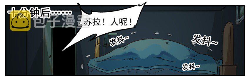 杀手古德韩漫全集-390 夜半无删减无遮挡章节图片 