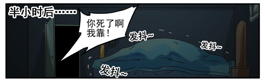 杀手古德韩漫全集-390 夜半无删减无遮挡章节图片 