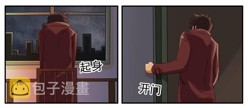 杀手古德韩漫全集-045 姐夫无删减无遮挡章节图片 
