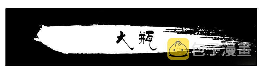 杀手古德韩漫全集-393 大瓶无删减无遮挡章节图片 