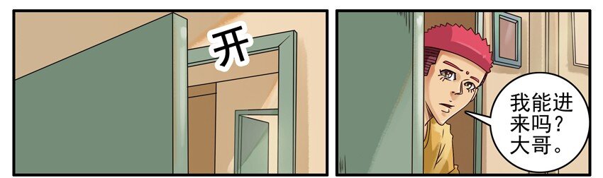 杀手古德韩漫全集-393 大瓶无删减无遮挡章节图片 