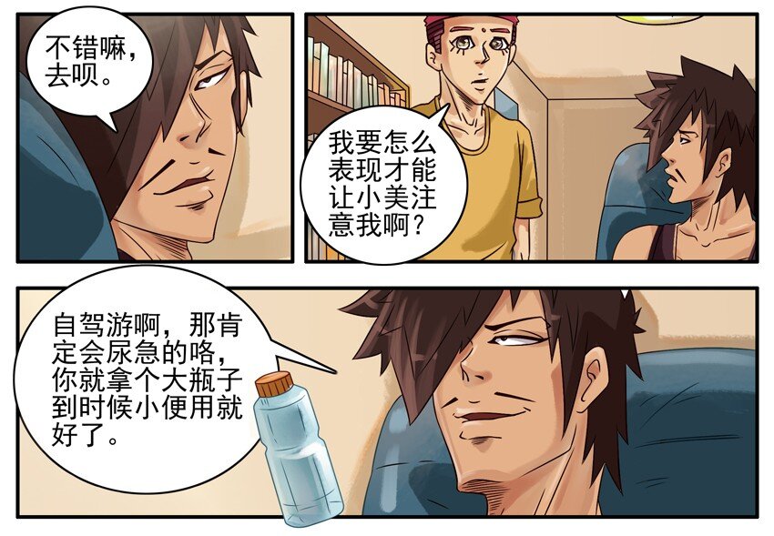 杀手古德韩漫全集-393 大瓶无删减无遮挡章节图片 