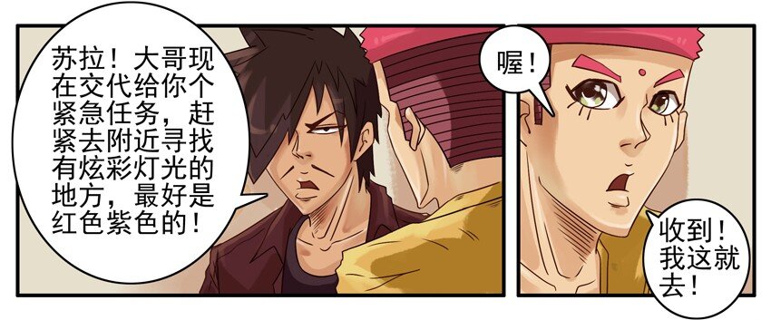 杀手古德韩漫全集-394 交代无删减无遮挡章节图片 