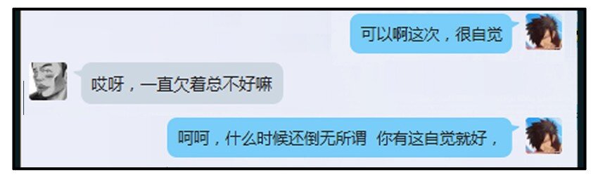 杀手古德韩漫全集-395 还钱无删减无遮挡章节图片 