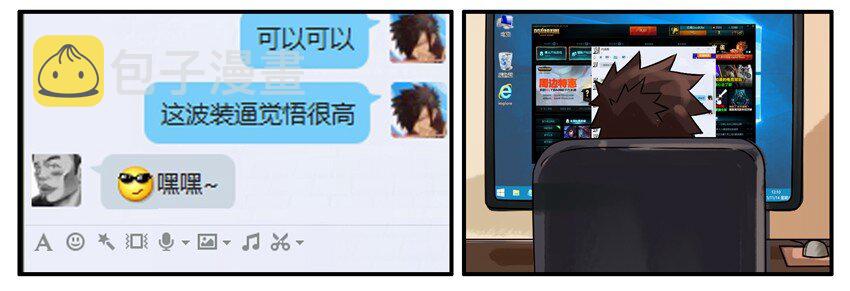 杀手古德韩漫全集-395 还钱无删减无遮挡章节图片 