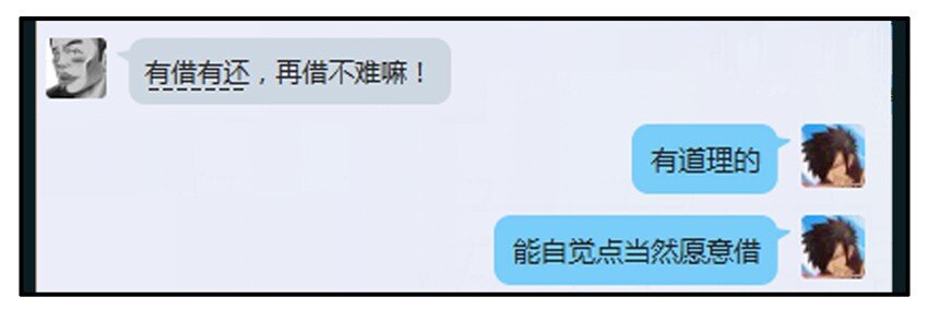 杀手古德韩漫全集-395 还钱无删减无遮挡章节图片 