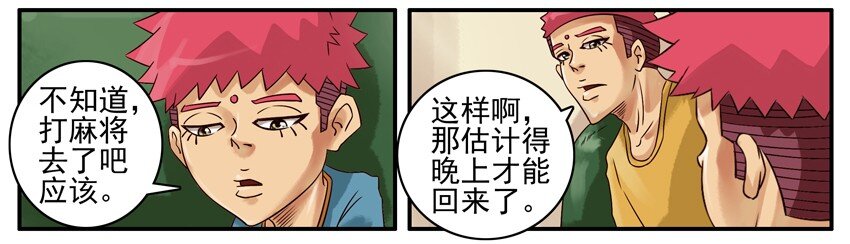 杀手古德韩漫全集-397 暑假作业无删减无遮挡章节图片 