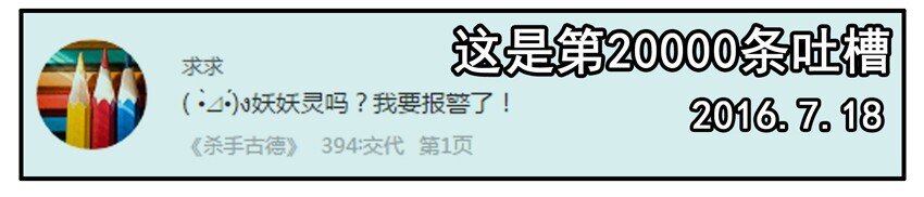 杀手古德韩漫全集-400 400话纪念无删减无遮挡章节图片 