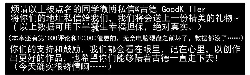 杀手古德韩漫全集-400 400话纪念无删减无遮挡章节图片 