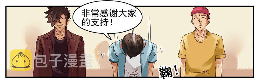 杀手古德韩漫全集-400 400话纪念无删减无遮挡章节图片 