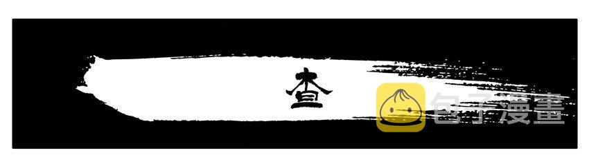杀手古德韩漫全集-401 查无删减无遮挡章节图片 