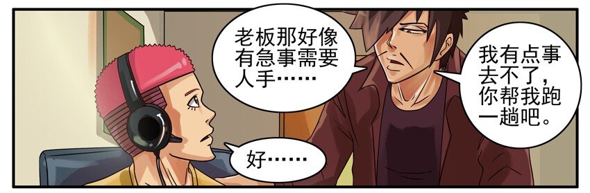 杀手古德韩漫全集-401 查无删减无遮挡章节图片 