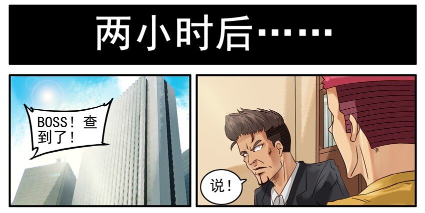 杀手古德韩漫全集-401 查无删减无遮挡章节图片 