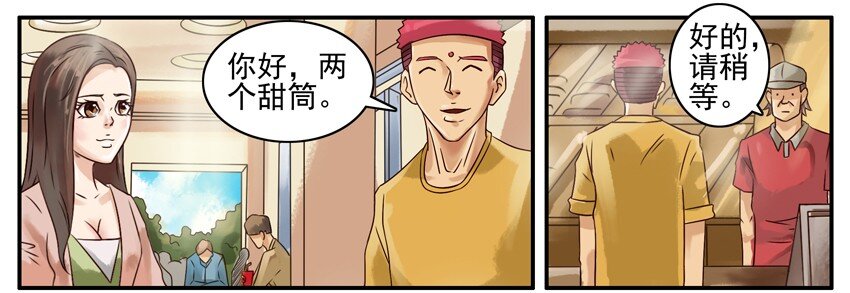 杀手古德韩漫全集-402 甜筒无删减无遮挡章节图片 
