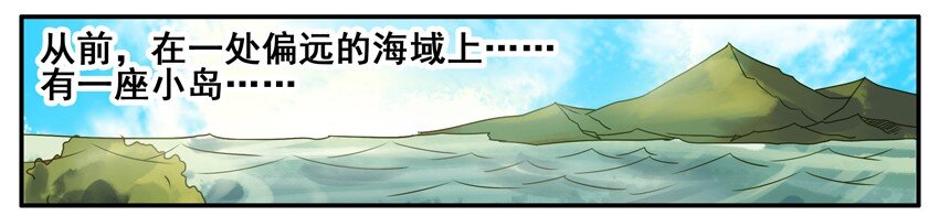 杀手古德韩漫全集-403 渔夫和金鱼无删减无遮挡章节图片 