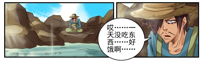 杀手古德韩漫全集-403 渔夫和金鱼无删减无遮挡章节图片 