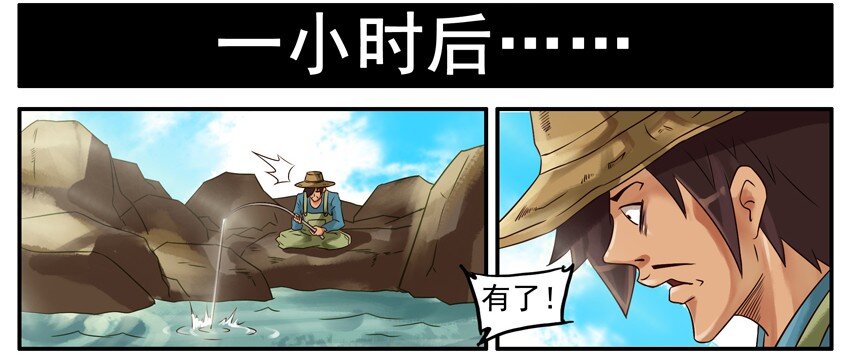 杀手古德韩漫全集-403 渔夫和金鱼无删减无遮挡章节图片 