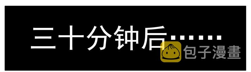 杀手古德韩漫全集-046 外卖无删减无遮挡章节图片 
