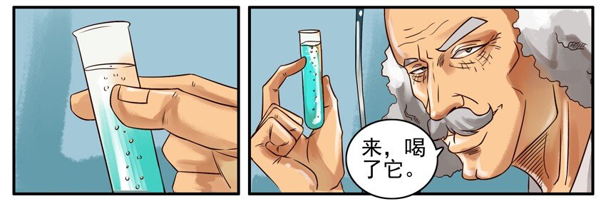 杀手古德韩漫全集-404 超级英雄无删减无遮挡章节图片 