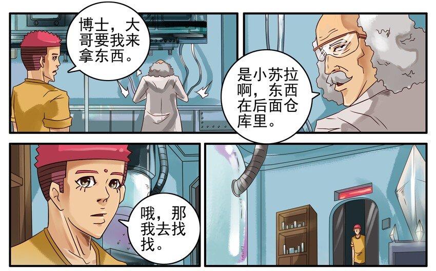 杀手古德韩漫全集-405 缩小通道无删减无遮挡章节图片 