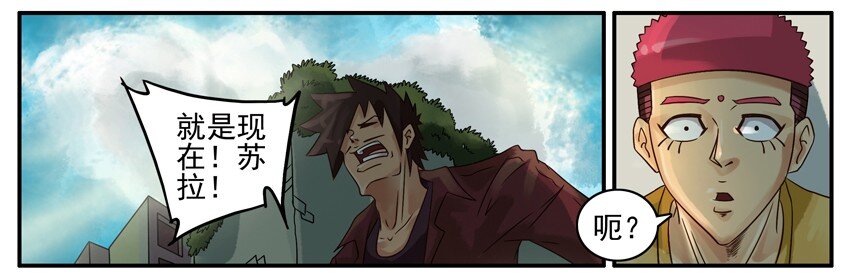 杀手古德韩漫全集-406 危机无删减无遮挡章节图片 