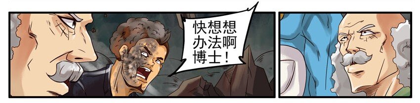 杀手古德韩漫全集-407 古德篇（终）无删减无遮挡章节图片 