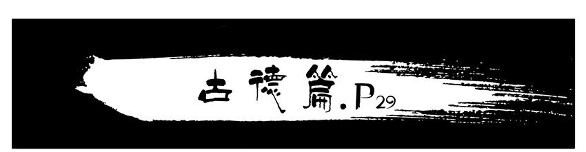 杀手古德韩漫全集-407 古德篇（终）无删减无遮挡章节图片 