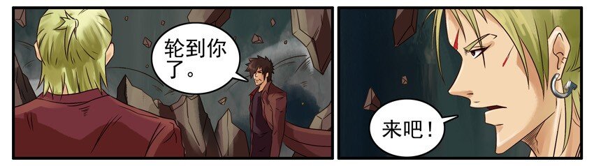 杀手古德韩漫全集-407 古德篇（终）无删减无遮挡章节图片 