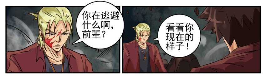 杀手古德韩漫全集-407 古德篇（终）无删减无遮挡章节图片 