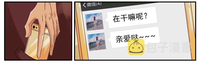 杀手古德韩漫全集-409 寂寞无删减无遮挡章节图片 