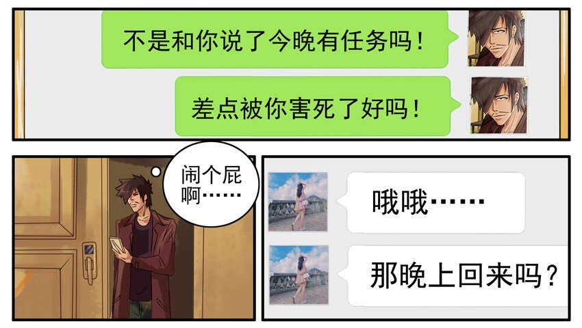 杀手古德韩漫全集-409 寂寞无删减无遮挡章节图片 