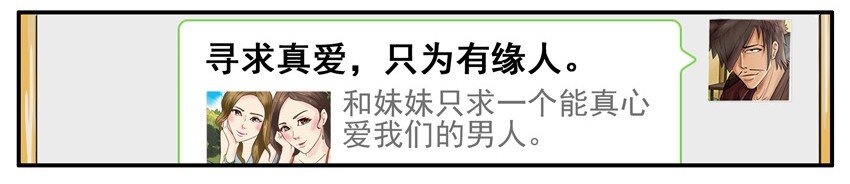 杀手古德韩漫全集-411 有缘人无删减无遮挡章节图片 