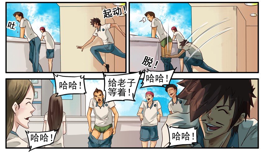 杀手古德韩漫全集-413 脱无删减无遮挡章节图片 