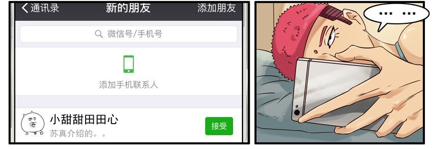 杀手古德韩漫全集-414 介绍无删减无遮挡章节图片 
