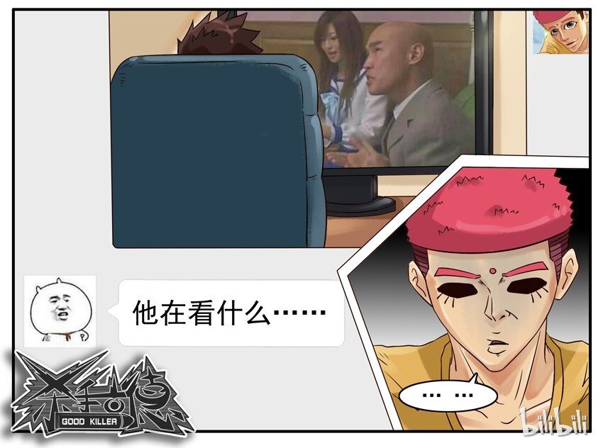 杀手古德韩漫全集-414 介绍无删减无遮挡章节图片 