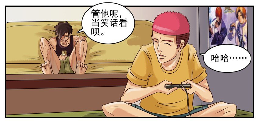 杀手古德韩漫全集-047 冷知识无删减无遮挡章节图片 