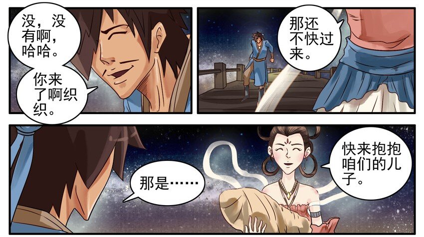 杀手古德韩漫全集-416 七夕无删减无遮挡章节图片 