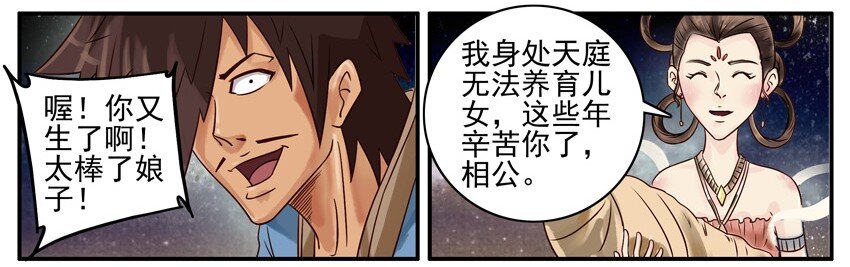 杀手古德韩漫全集-416 七夕无删减无遮挡章节图片 