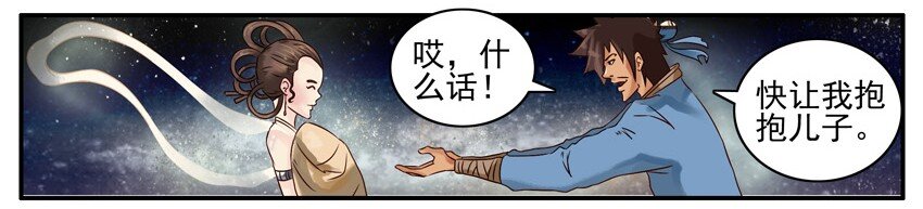 杀手古德韩漫全集-416 七夕无删减无遮挡章节图片 