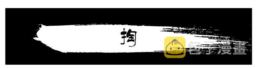 杀手古德韩漫全集-419 掏无删减无遮挡章节图片 