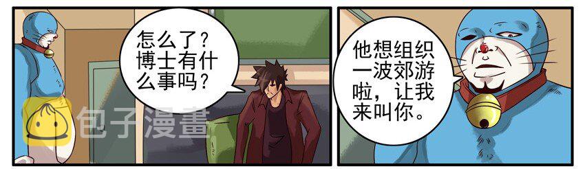 杀手古德韩漫全集-419 掏无删减无遮挡章节图片 