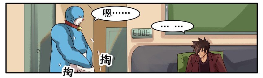 杀手古德韩漫全集-419 掏无删减无遮挡章节图片 