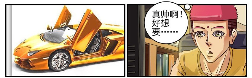 杀手古德韩漫全集-421 求送无删减无遮挡章节图片 