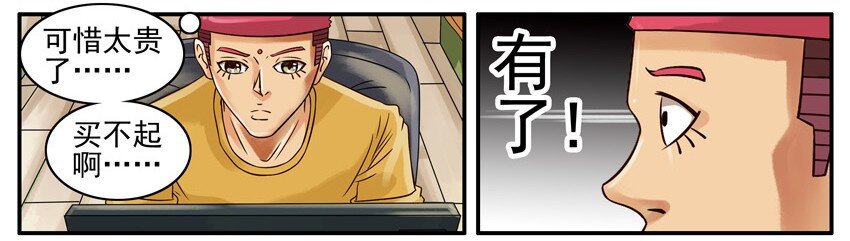 杀手古德韩漫全集-421 求送无删减无遮挡章节图片 